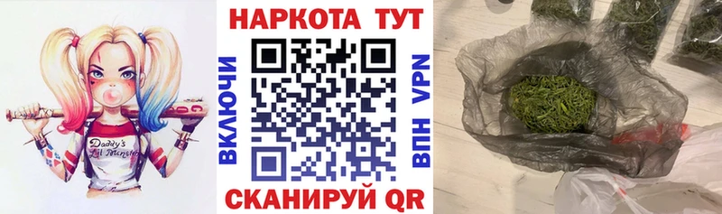 Названия наркотиков Красноперекопск Кокаин  Бошки Шишки  АМФЕТАМИН  Галлюциногенные грибы  Меф мяу мяу  ГАШИШ 