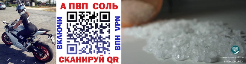 купить закладку  Красноперекопск  APVP крисы CK 
