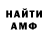 АМФЕТАМИН VHQ Baki Region