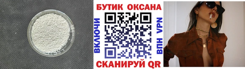 БУТИРАТ BDO 33%  где можно купить наркотик  Красноперекопск 