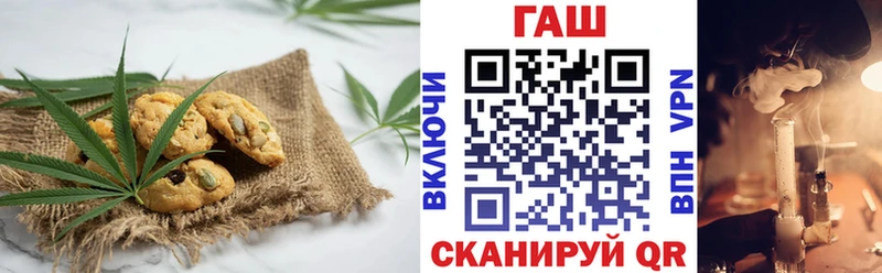 Печенье с ТГК конопля Красноперекопск