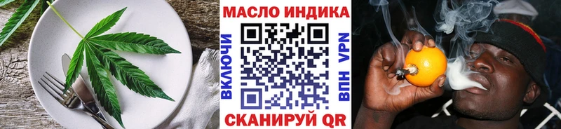 кракен ТОР  Красноперекопск  Печенье с ТГК конопля 