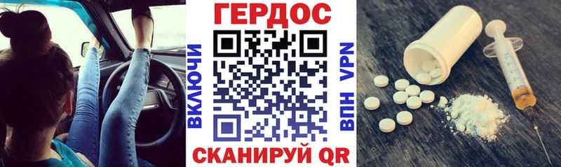 мега ONION  Красноперекопск  Героин VHQ 
