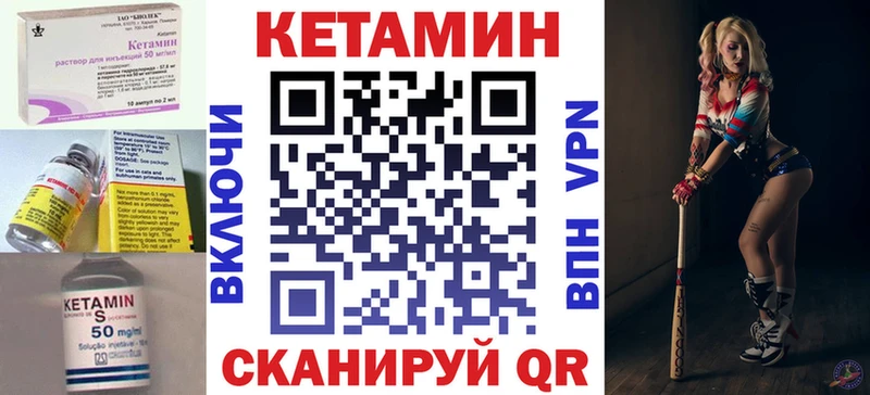 Кетамин VHQ  Красноперекопск 