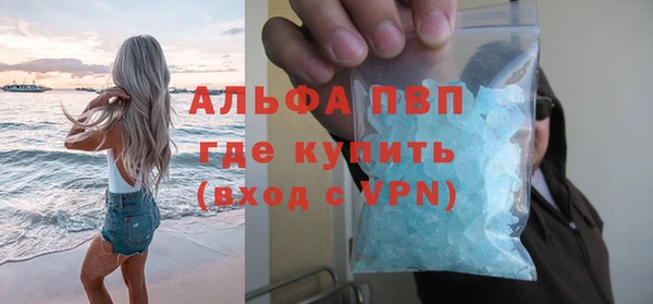 а пвп мука Баксан