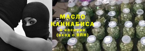 гашиш Балабаново