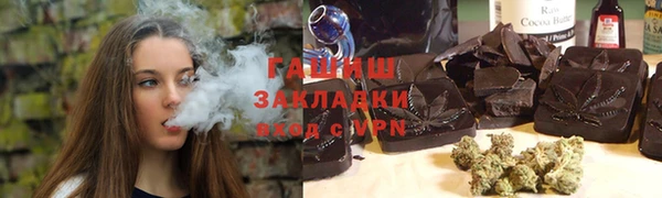 гашиш Балабаново
