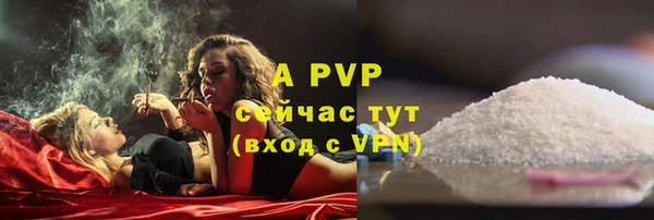 a pvp Балахна