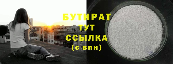 гашиш Балабаново