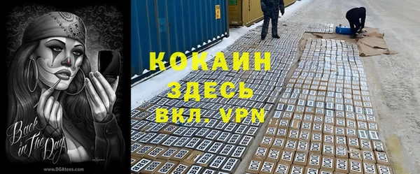 гашиш Балабаново