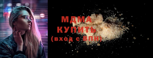 гашиш Балабаново