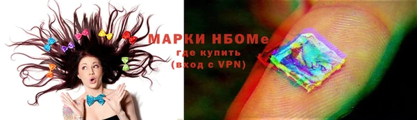 гашиш Балабаново