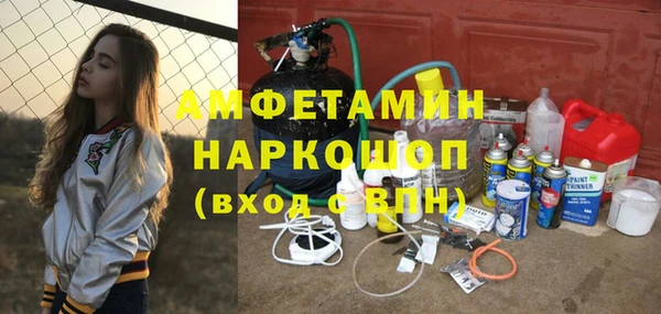 гашиш Балабаново