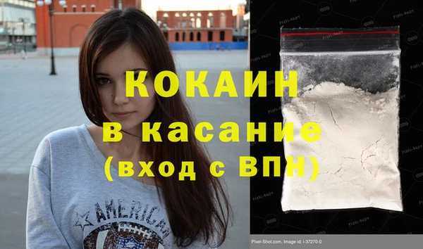 гашиш Балабаново