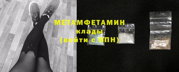 гашиш Балабаново