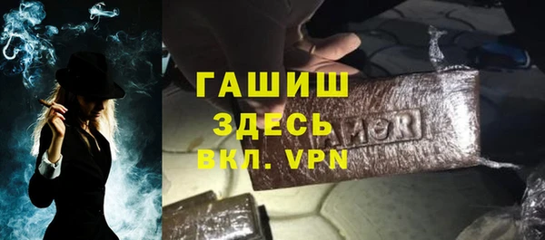а пвп мука Баксан