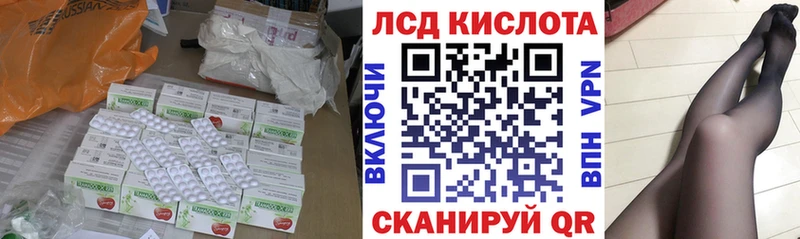 LSD-25 экстази ecstasy Красноперекопск