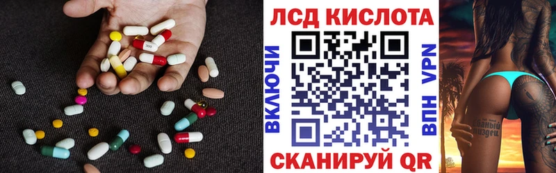 магазин  наркотиков  Красноперекопск  Лсд 25 экстази ecstasy 