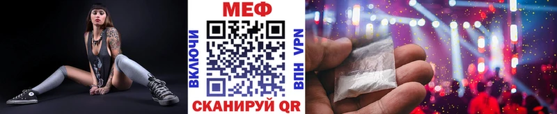 МЕФ 4 MMC  Красноперекопск 