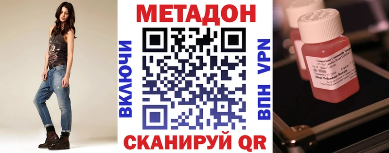 ОМГ ОМГ сайт  Красноперекопск  Метадон кристалл 