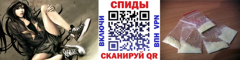 МЕТАМФЕТАМИН пудра Красноперекопск
