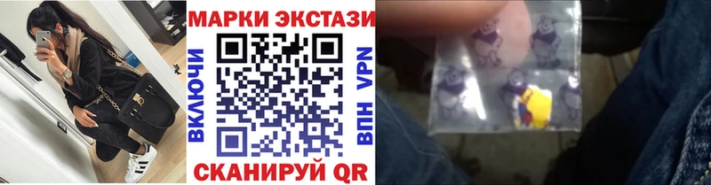 mega ССЫЛКА  Красноперекопск  Марки 25I-NBOMe 1,8мг 