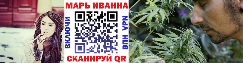 Марихуана конопля  Красноперекопск 